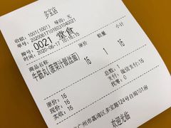 -味然香(多宝路店)