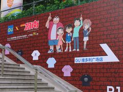 -VT101维多利广场