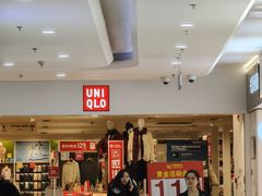 -优衣库(北京首开福茂宋家庄购物中心店)