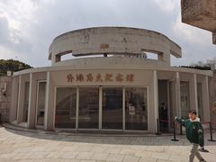 -上海市外滩历史纪念馆