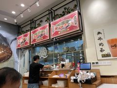 大堂-细拥竹升面(花城汇店)