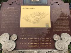 -广州中山纪念堂