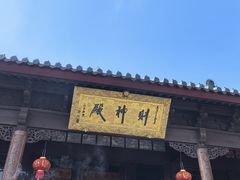 -句容茅山景区