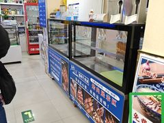 -西部一方丝路美食