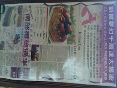 -垦丁凯撒大饭店