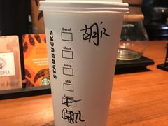 -星巴克(深圳五洲星苑店)