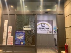 -小忠丽格医美