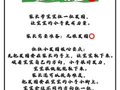 -美吉姆早教(恒隆中心)