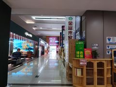 -金海马家居(海珠店)