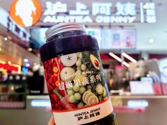 -沪上阿姨·臻选茶饮(上海环球港店)
