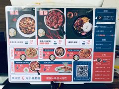 -海盗虾饭·剥好的小龙虾饭(SOHO尚都店)
