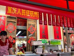 -宝龙城(杭州滨江店)
