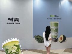 -万象汇