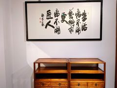 -中国紫檀博物馆