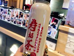 -寿奶茶·鲜奶与茶(合生汇购物中心店)