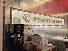 -攸州小镇家湘菜(小米科技园店)