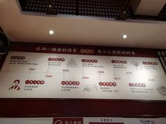 -李兰英湖南面馆(护国路店)