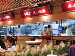-羊之道草原味道清真餐厅(番禺店)