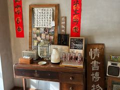 -时光花园(白鹭洲店)