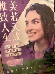 -华美整形美容医院