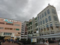-台场海滨公园船码头