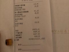 账单-宝丽轩中餐厅BAOLIXUAN
