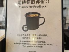-PAPITO(泰兴路店)