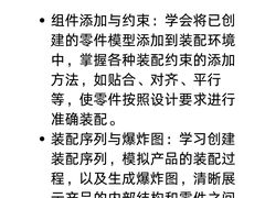 -上海非凡进修学院(松江校区)