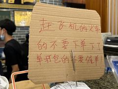 -仁信老铺(华盖路店)