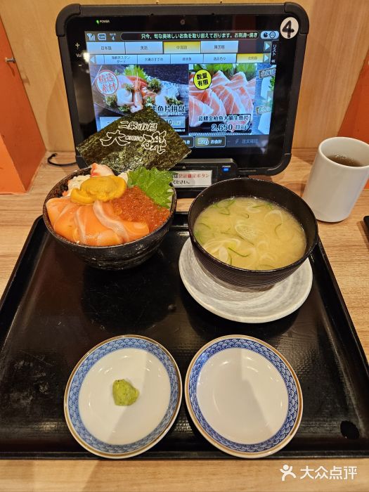 札幌二条市场 大矶 OHISO(总店)图片