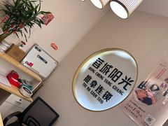 -蓉城阳光推拿馆(羊子山路店)