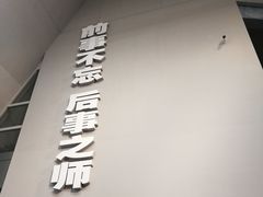 -侵华日军南京大屠杀遇难同胞纪念馆