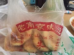 iphone_upload_pic-朱记小郑酥烧饼(建康路店)