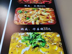 -蛙一刀·麻椒鱼火锅(金仙桥店)