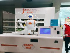 -龙岗区科技馆