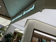 -工匠面包(壹方店)