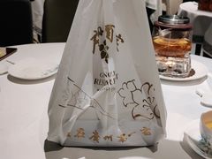 -广州酒家(中华广场店)