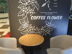 用餐区-瑞幸咖啡(北京财富中心店)