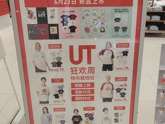 -银泰百货(北京大红门店)