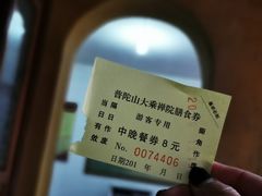 -长生素斋(普陀山店)