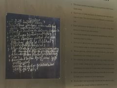 -吐斯廉屠杀博物馆