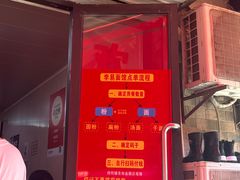 -李易面馆(树木岭店)