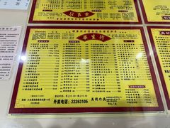 -华生行(大良店)