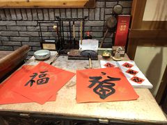 -百花人家(门城水岸店)