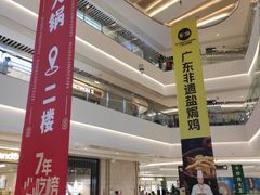 -深圳布吉万象汇