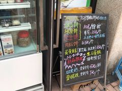 -绿豆饼车轮饼(学林街店)
