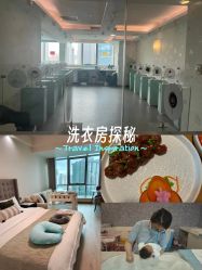 点击看大图 -月幸福月子中心(静安店)