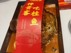 -豫见湘土情(工人路店)