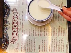 -周大娘牛乳(旧寨古村总店)