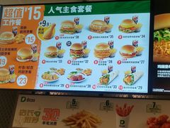 -德克士(长安百货店)